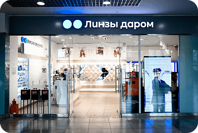 г. Челябинск, Копейское шоссе, 64