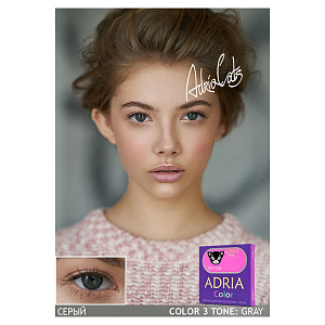 Adria Color 3T