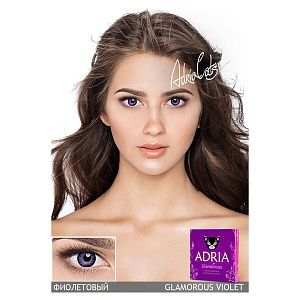 Adria Glamorous