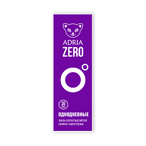 Adria Zero 30pk