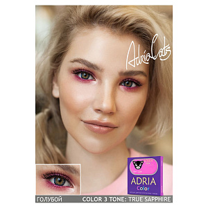 Adria Color 3T