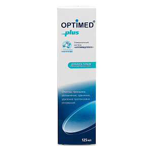 Раствор для контактных линз Optimed Plus 125 мл