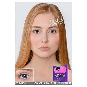 Adria Color 3T